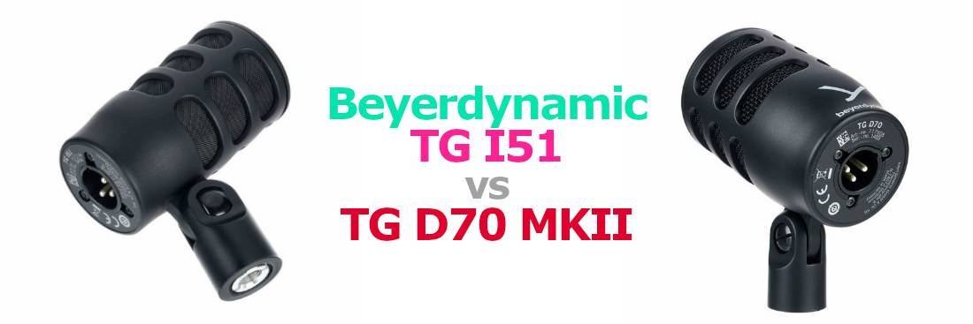MicrófonoTop Modelos Beyerdinamic modelos TG D70 MKII y TGI51 microfonos dinamicos de alta calidad para percusion y bateria